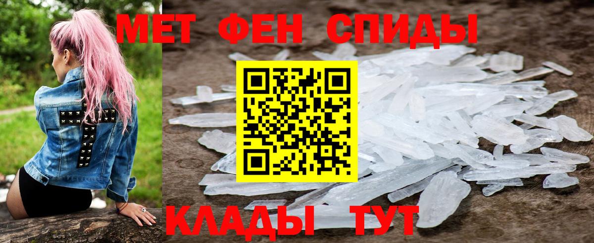 АМФ 98% Балтийск