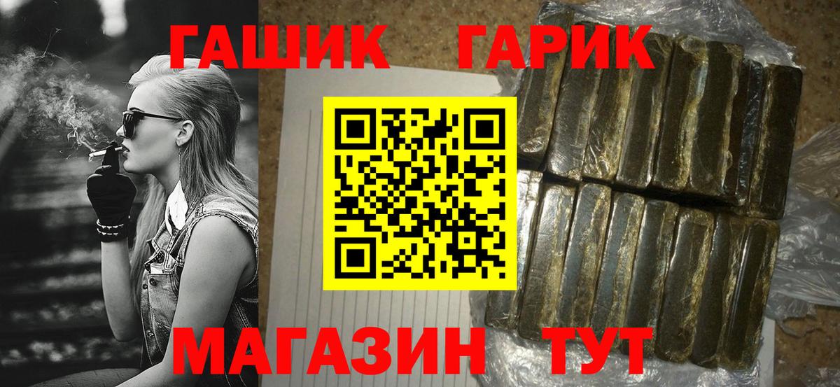 Балтийск  Гашиш ice o lator  ГАШИШ хэш  купить наркотики цена  Вход с VPN 