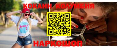 меф VHQ Кандалакша