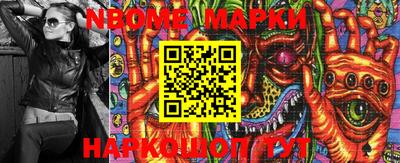 меф VHQ Кандалакша