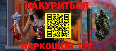 меф VHQ Кандалакша