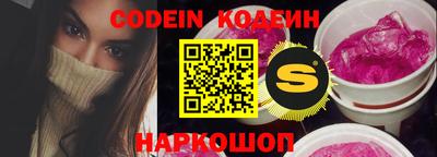 меф VHQ Кандалакша