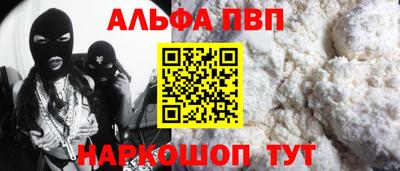 меф VHQ Кандалакша