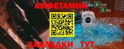 меф VHQ Кандалакша