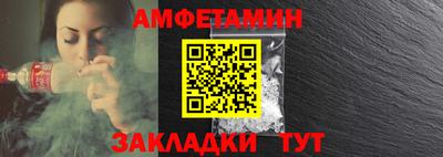 меф VHQ Кандалакша
