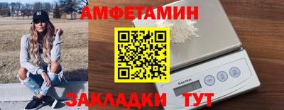 меф VHQ Кандалакша
