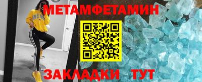 меф VHQ Кандалакша