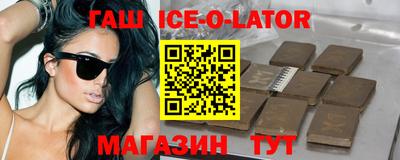 меф VHQ Кандалакша