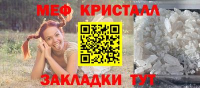 меф VHQ Кандалакша