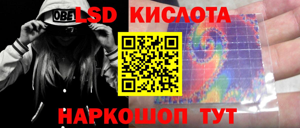 Лсд 25 экстази ecstasy  LSD-25 экстази ecstasy  ЛСД экстази  Балтийск  Вход с VPN 