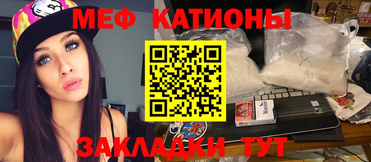 Балтийск  Мефедрон  Вход с VPN  Мефедрон VHQ  МЕФ 