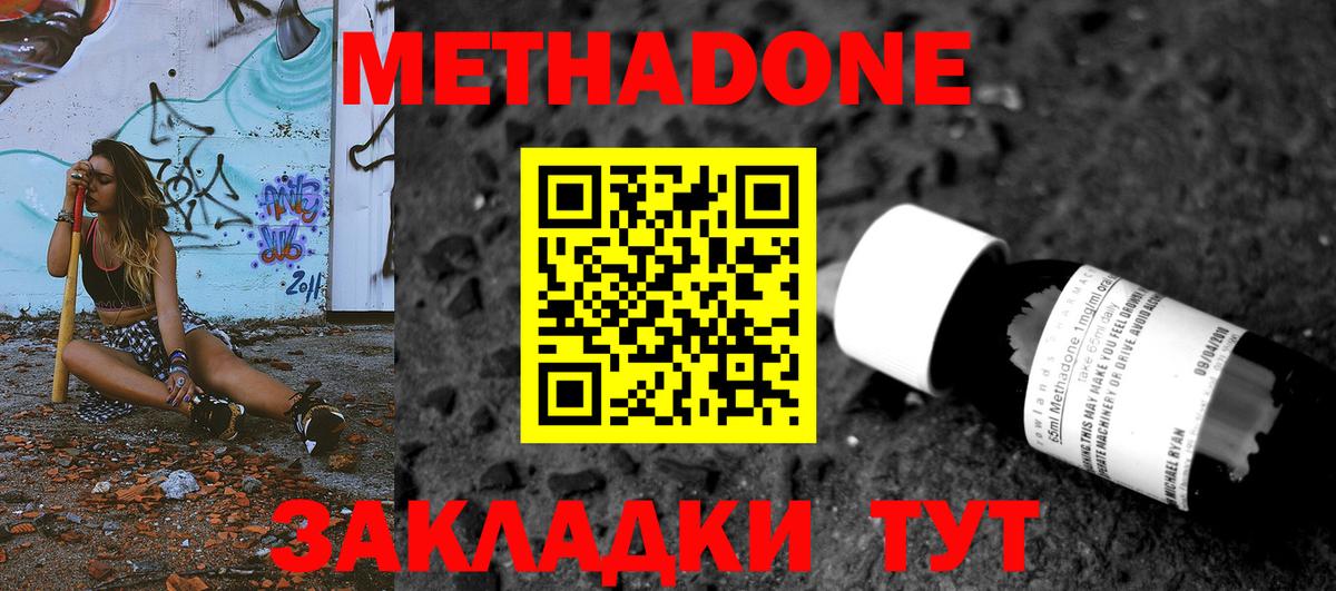 Cocaine  Вход с VPN  МЕТ  ТГК  Гашиш  Каннабис  Балтийск  Меф кристаллы 