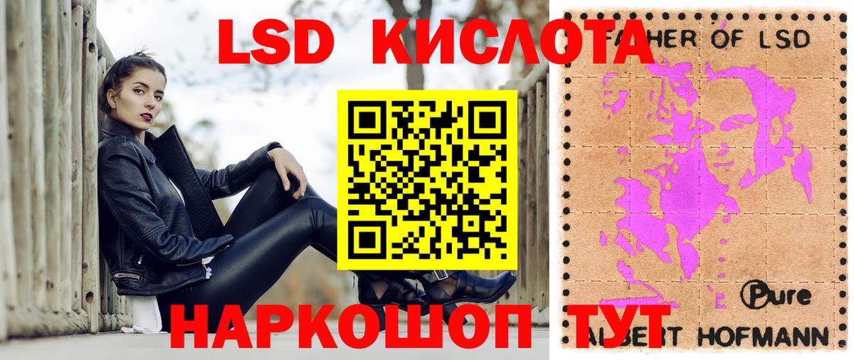 Марки 25I-NBOMe  Вход с VPN  Балтийск  Наркотические марки 1,8мг  Наркотические марки 1,8мг 